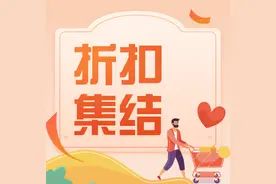 文商曲江 | 炎炎夏日，清爽“价”到！欢乐周末一起嗨购~图片