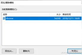 软网推荐：禁止谷歌浏览器扫描清理图片