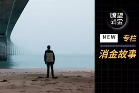 借款人自述：这两年以贷养贷所犯下的“罪孽”图片
