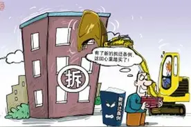 2020年天津市拆迁补偿标准政策 天津市拆迁旧城改造计划图片