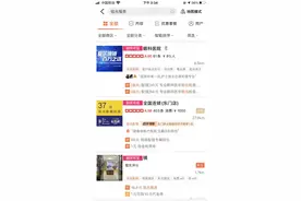 看完「就会」如何在网上配镜图片