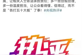 如果再叫叫真，西安地铁事件应该怎么处理？图片