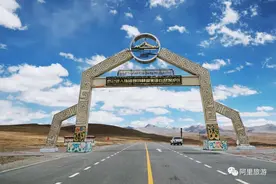 阿里南线，行走天上人间图片