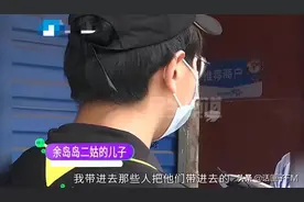 婚房被9个陌生人偷住4个月！有未成年人涉案，处理结果引争议图片