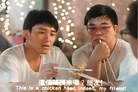 周星驰、许冠文讨论鸡头还是鸡屁股，这是一个喜剧时代的交替图片