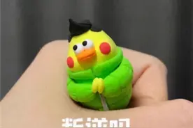 表情包：再也不做舔狗了图片