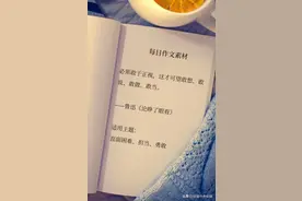 初中作文素材积累 | 「鲁迅先生」的名言，那些震撼人心的话图片