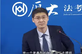 “法外狂徒”罗翔：从顶流教授到被逼退网，他到底做错了什么？图片