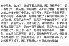 谈了7年的男友，一直不提结婚，我一赌气就闪婚了，过得很幸福图片