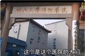 错换案二次庭审：许敏与杜新枝的恩怨，谁才是最后的大赢家？图片