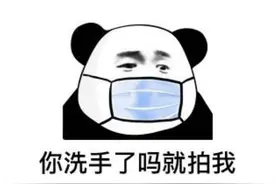 最近大火的拍一拍表情包图片