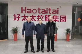 好太太，中央书记处领导下属国有民企改制品牌，国有背景值得信赖图片