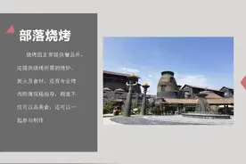 中华郡·远古部落荣获“全国首批甲级旅游民宿”称号图片