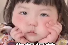 可爱表情包 | 你想的美图片