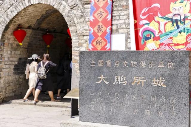 大鹏所城好玩吗 大鹏所城好玩儿吗(图5) 大鹏所城好玩吗 大鹏所城好玩儿吗(图5)