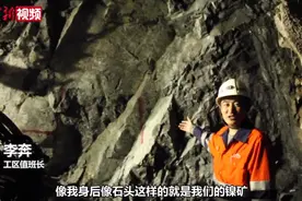 体验千米之下的矿工生活图片