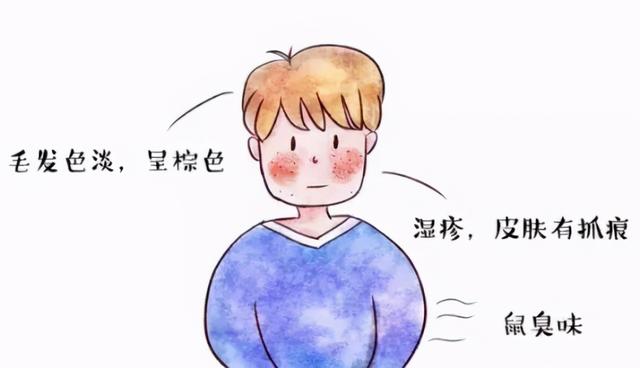 “不食人间烟火”的孩子圆了大学梦！罕见病苯丙酮尿症你了解多少