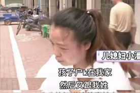 妻子家拆迁为多分房，把娃户口和姓都改随她，公公：孙子我不要了图片