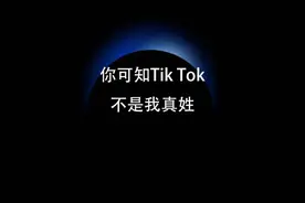 为了一个软件 我怼了总统图片