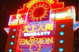 男子与夜总会情人，四年情深，为何最后对女子无情挥刀？图片
