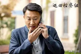 巡回检察组：三位不出名的配角出圈，曾经很火的于震为何被质疑？图片