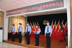 临江出入境边防检查站举行士兵转改民警授予人民警察警衔仪式图片