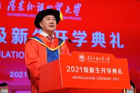 开学典礼，广外党委书记隋广军勉励新生筑梦伟大时代图片