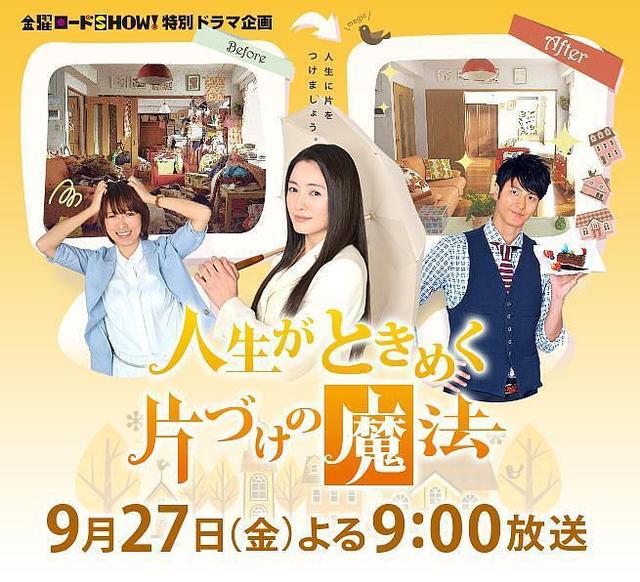 《两周逃出脏乱房间》：重建思维框架，用断舍离的方法整理人生