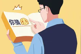 骗了上亿人！揭秘返还型保险的真相图片
