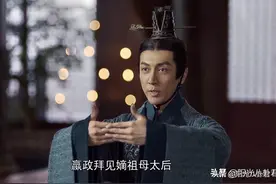 《大秦赋》选角离谱，36岁朱珠40岁张鲁一演母子，同框太出戏图片
