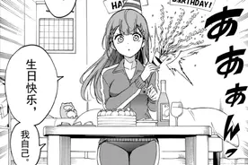 《我们无法一起学习》漫画恭喜完结，六线平行，老师是天图片