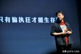 已经直播四次的罗永浩，为什么还会有这么多人喜欢？图片