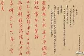 简单介绍清代的奏折制度，以及大臣写奏折时的注意事项图片