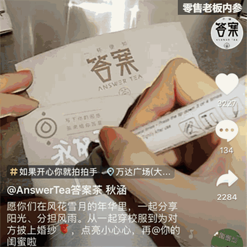 总结一下抖音营销推广的8大玩法,快来试试吧