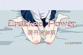 那些膝盖有淤青的姑娘，后来怎么了？图片