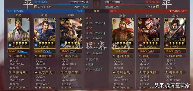 三国志战略版：白板满宠、夏侯惇反击骑兵，打吕布、太史慈很简单