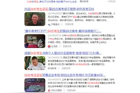 成人大专毕业后还能申请全日制本科？原来还有这些途径图片