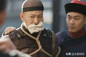 《刘墉追案》：四品知府把二品布政使给抓了，这种情况靠谱吗？图片