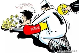 37名医院院长被抓，19家医药企业被处罚，医疗医药乱象治理来了图片
