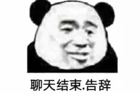 有趣表情包：老师怎么还不下课图片