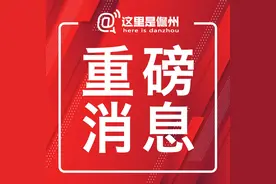 海南：7月1日起建设单位不得在房价外向购房者另行收取有线电视安装费图片