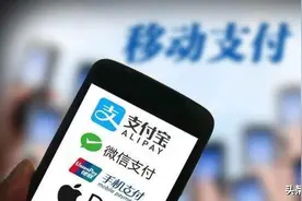 日本人梦想或落空, 二维码支付即将淘汰, 3种新支付方式全国来袭图片