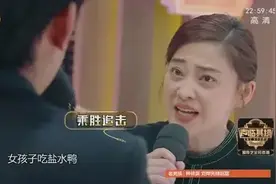 梅婷南京腔介绍盐水鸭，一句“我滴乖乖”，张博乖乖认输图片