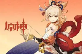 原神：宵宫将改变游戏环境，璃月三C成为过去式，接力的时代来了图片