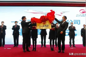 东航推出「一二三航空」新品牌，名字和LOGO都很霸气图片