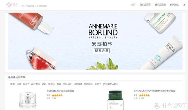 护肤品成分怎么看？横评100+产品后，值男真实选购经验分享