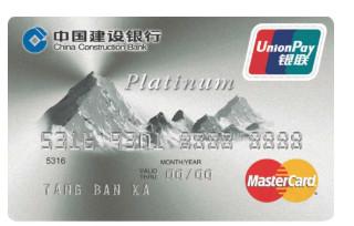 百夫长信用卡申请条件,什么是大白金卡 配图01