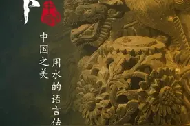 水下中国——古城图片