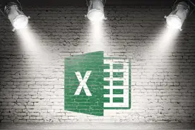 Excel炫酷聚光灯效果怎么制作？数据查看太方便了图片