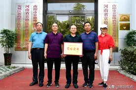 南阳京德啤酒技术开发有限公司被授予爱心企业图片